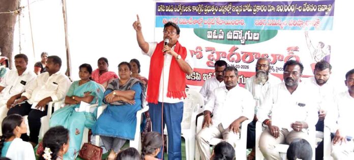 రూ.20వేల వేతన హామీ అమలు చేయాలి