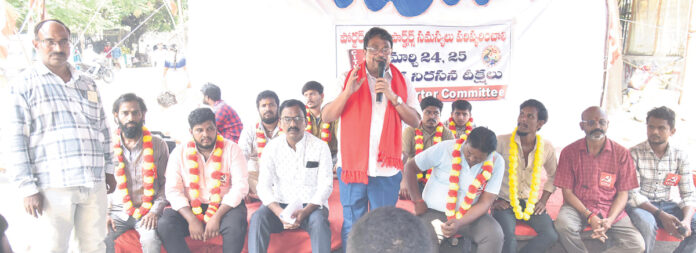 పోర్టర్ డ్రైవర్ పార్టనర్ల సమ్మెకు సీఐటీయూ మద్ధతు