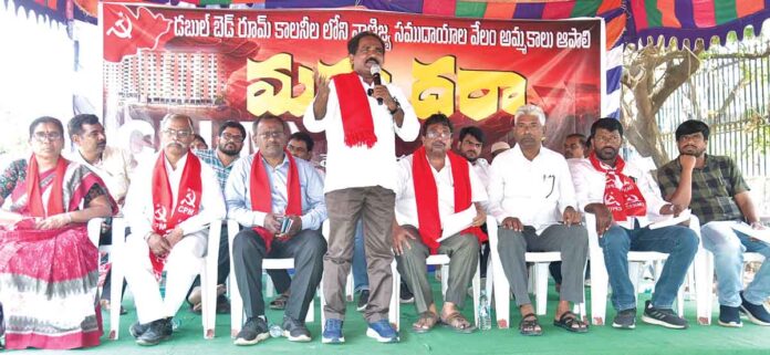 డబుల్ కాలనీల్లో షాపుల వేలం ఆపాలి