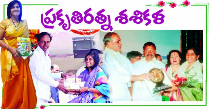 ప్ర‌కృతిర‌త్న