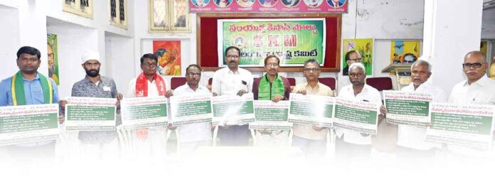 9న కిసాన్, మజ్దూర్ పార్లమెంట్