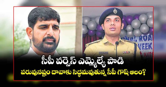 పాడి కౌశిక్‌రెడ్డి