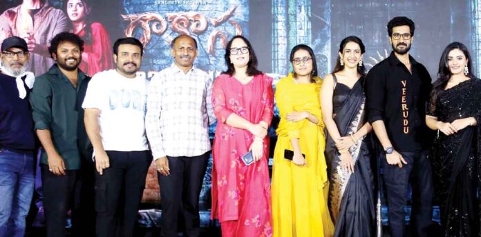 ‘రాకాస’.. ఆద్యంతం వినోదభరితం