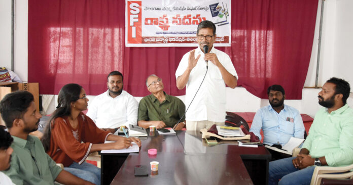 Education Commission