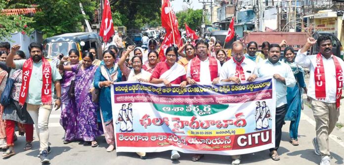 ఆశాల అరెస్టు