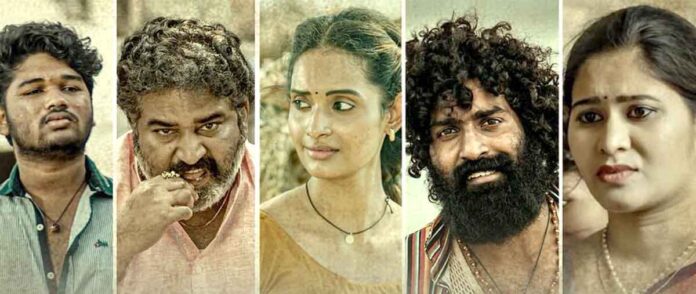 విలేజ్ పొలిటికల్ డ్రామాతో ‘తెరచాప’