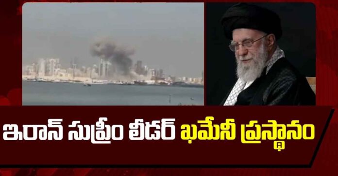 ఇరాన్ సుప్రీం లీడర్ ఖమేనీ ప్రస్థానం