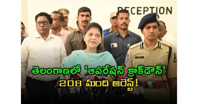 Mool Accounts frauds