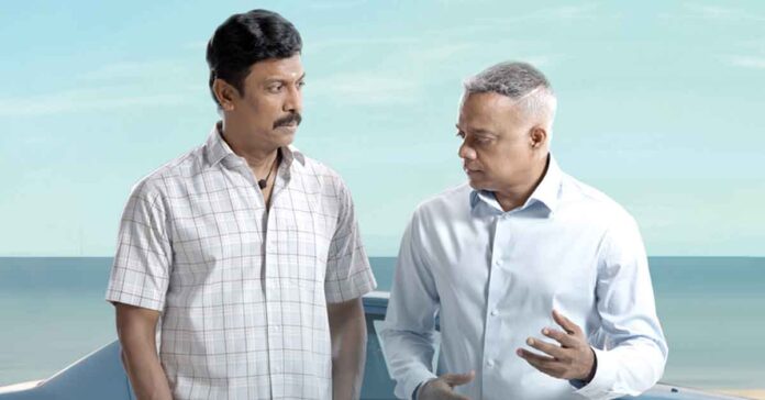 The story of a simple man..