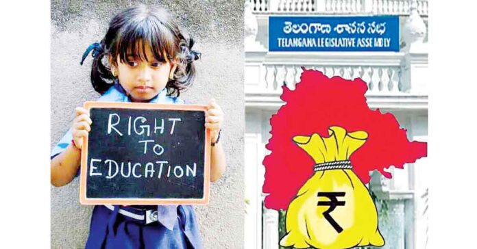 Telangana State Budget: Priority to the Education Sector