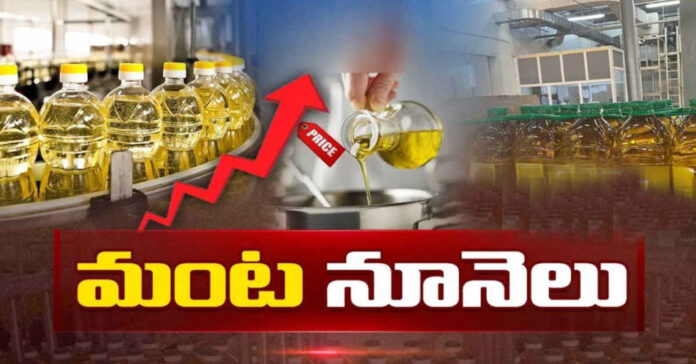 భారీగా పెరిగిన వంటనూనెల ధరలు
