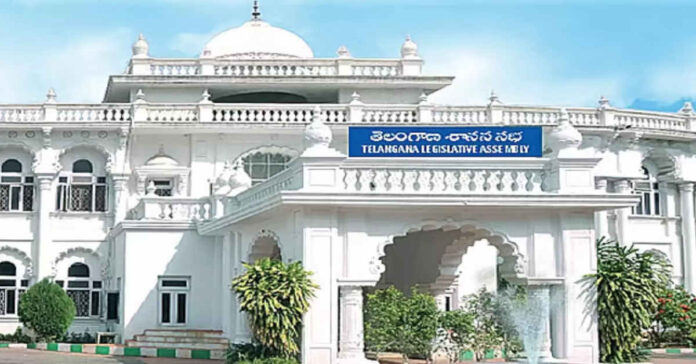 మార్చి 30 వరకు తెలంగాణ అసెంబ్లీ సమావేశాలు