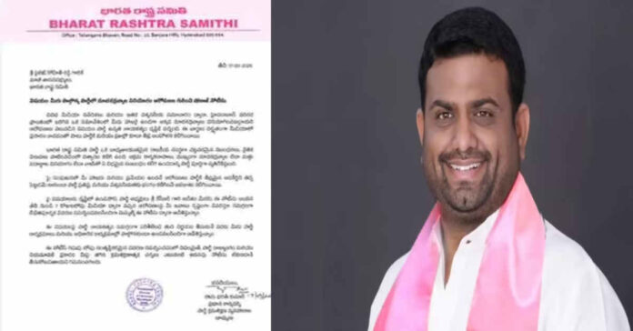 పైలెట్ రోహిత్ రెడ్డికి బీఆర్ఎస్ షోకాజ్ నోటీసులు