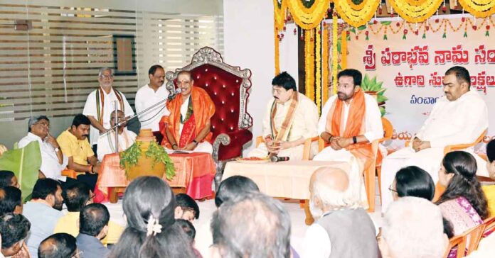 Panchanga Sravanam at the BJP State Office