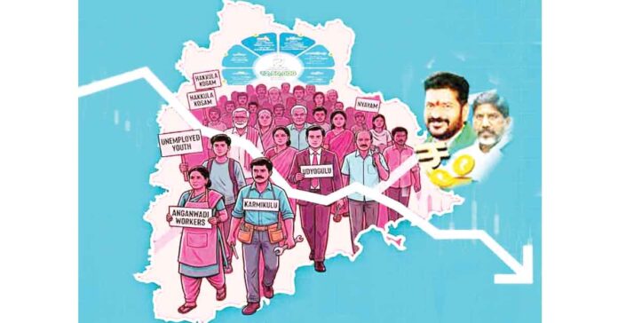 ప్రజల ఆశలు, ఆకాంక్షలు నెరవేరాయా?