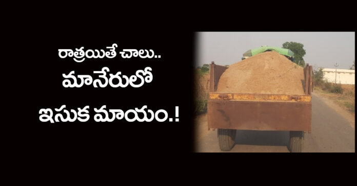 రాత్రయితే రైట్.. రైట్.!