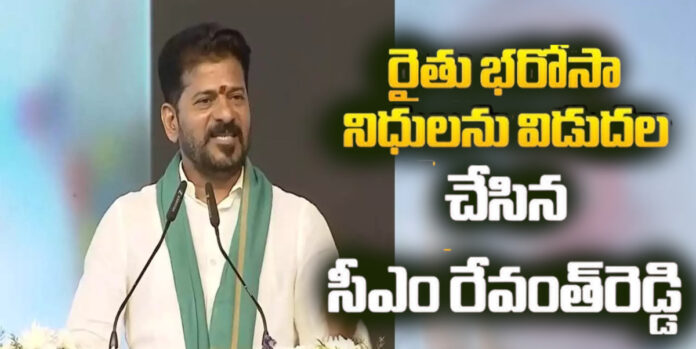 రైతు భరోసా నిధులు విడుదల