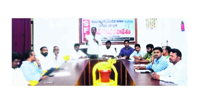 ఎస్‌ఎఫ్‌ఐ