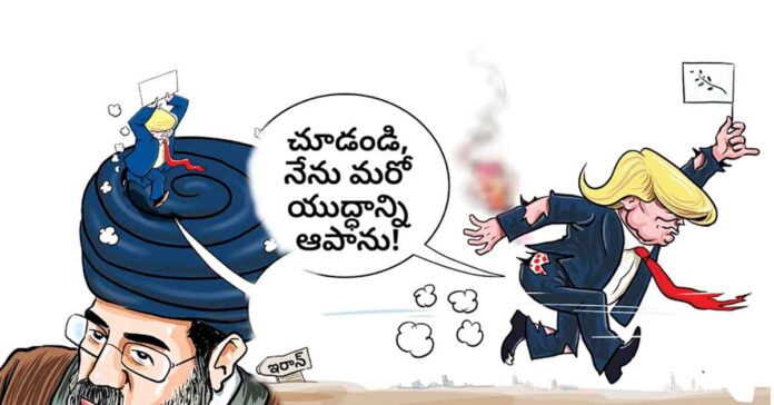 నెలరోజుల యుద్ధం..నెరవేరని లక్ష్యం