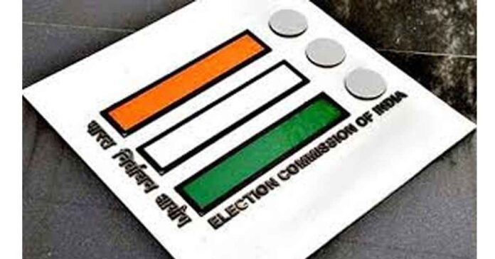 Transfer of Officials in West Bengal