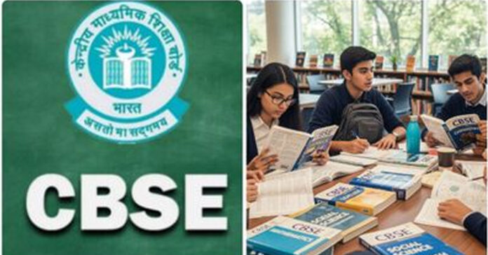 10, 12వ తరగతుల సిబిఎస్ఇ పరీక్ష వాయిదా