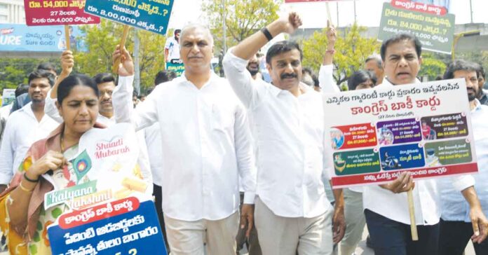 ఆరు గ్యారంటీల మోసాన్నిఅసెంబ్లీలో ఎండగడతాం