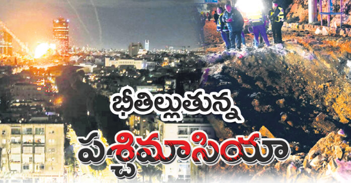 A terrifying West Asia