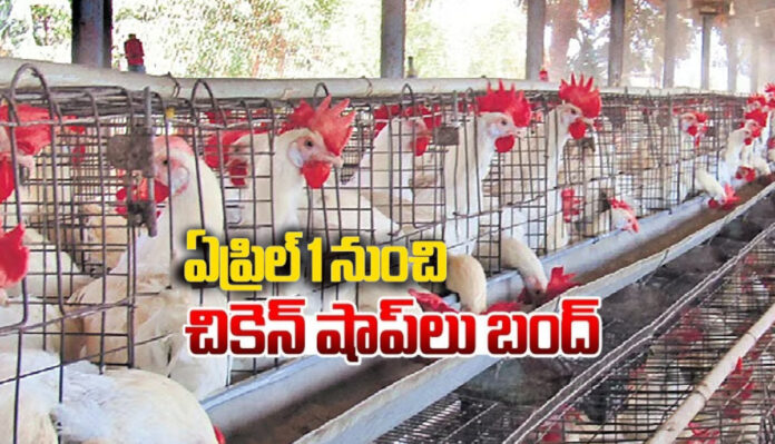Broiler traders to strike from April 1