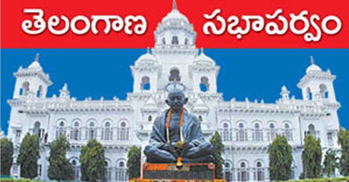 సభాపర్వం