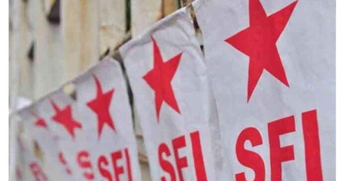 విద్యకు 30 శాతం నిధులు కేటాయించాలి : ఎస్ఎఫ్ఐ