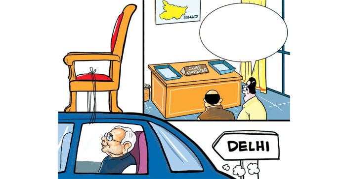 CM Chair Game in Bihar