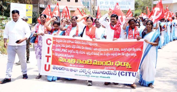 మంత్రుల క్యాంపు ఆఫీసులు ముట్టడి