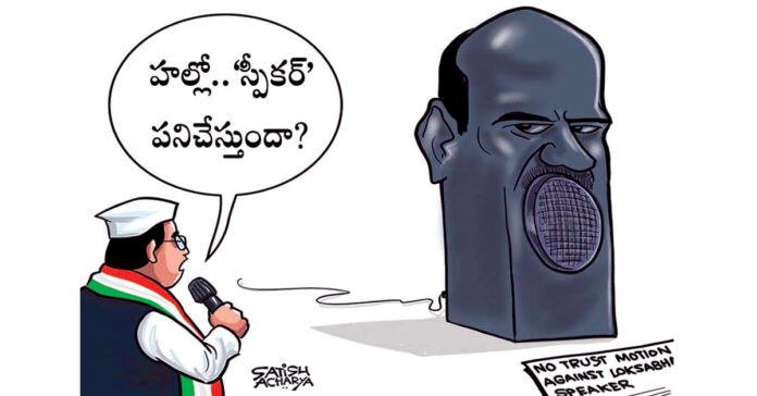 They chewed the water!