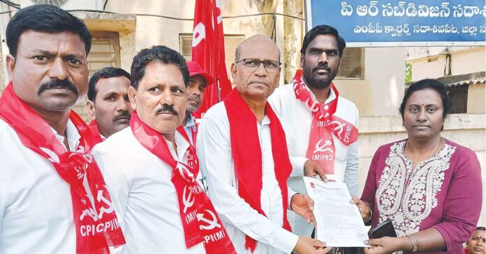 పేదలపై భారాలు మోపుతున్న బీజేపీ