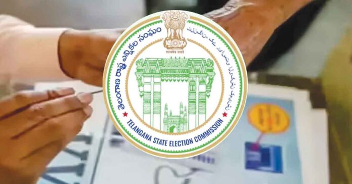 ఏప్రిల్ 4న మూడు మున్సిపాల్టీల చైర్మెన్, వైస్ చైర్మెన్ల ఎన్నిక