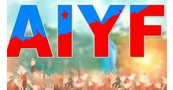 బడ్జెట్లో యువతకు అన్యాయం : ఏఐవైఎఫ్