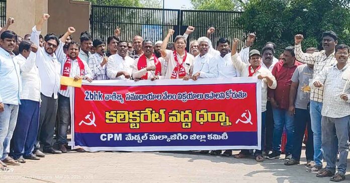 The auction of commercial complexes in colonies must be stopped.