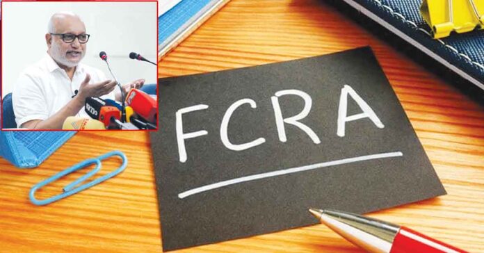 ఎఫ్సీఆర్ఏ బిల్లును తక్షణమే రద్దు చేయాలి