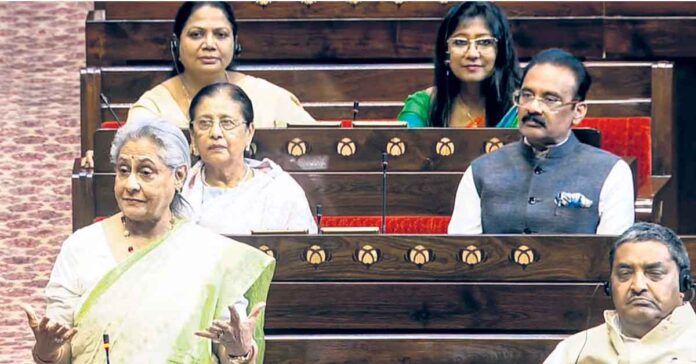 ట్రాన్స్జెండర్ల బిల్లును వ్యతిరేకించిన జయా బచ్చన్