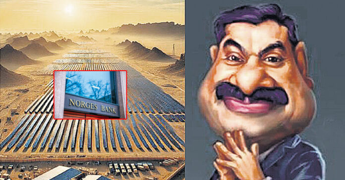 అదానీలకు మరో షాక్