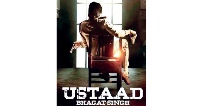 భగత్సింగ్ పేరుతో మతరాజకీయాలు!