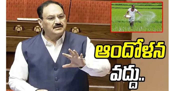 There is no shortage of fertilizers.