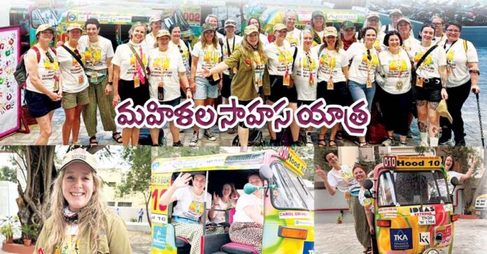 Women's adventure trip