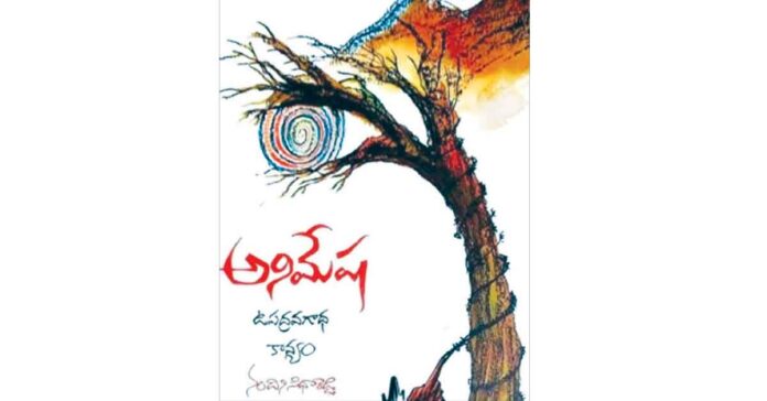 మానవాళి బాధను అక్షరబద్ధం చేసిన నందిని సిద్ధారెడ్డి