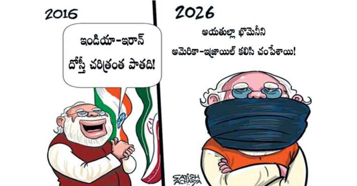 Are you rooting for Trump for the country or for the sake of religion?