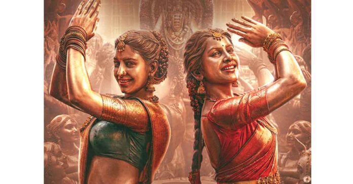 విజువల్ ట్రీట్గా ‘నమో..రే’ పాట