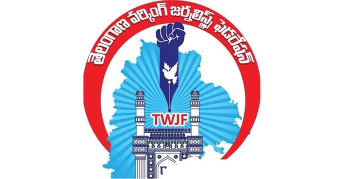 బడ్జెట్లో జర్నలిస్టుల ప్రస్తావనే లేదు