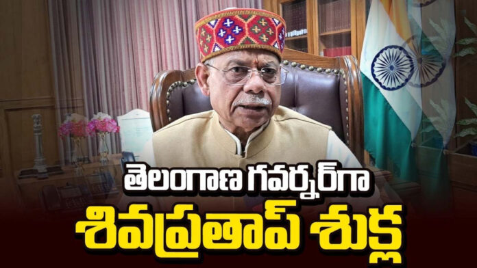 Shiv Pratap Shukla is the new Governor of Telangana