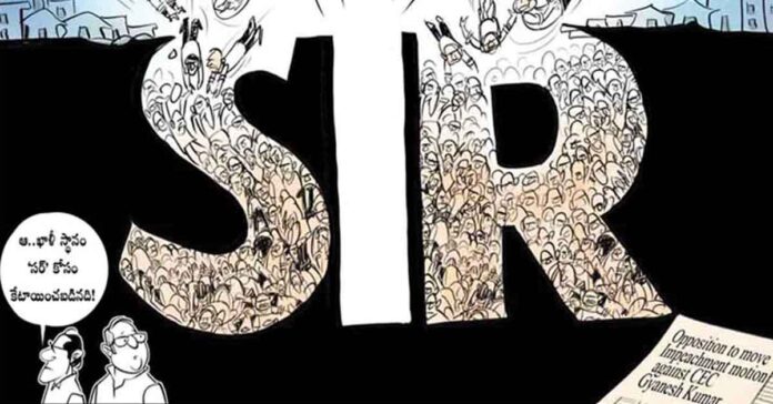 The EC Poses a Threat to the Very Concept of India