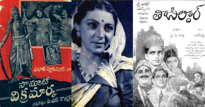 Kamala Kotnis: Entertainment on the Silver Screen—Tragedy in Real Life